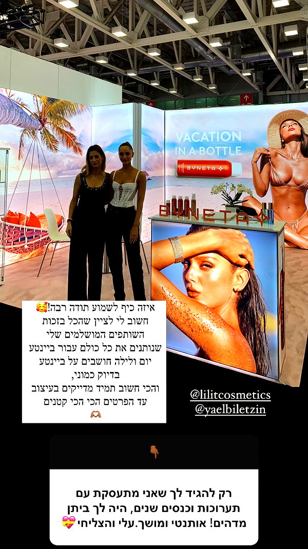 neta_alchimister instagram image archive image
