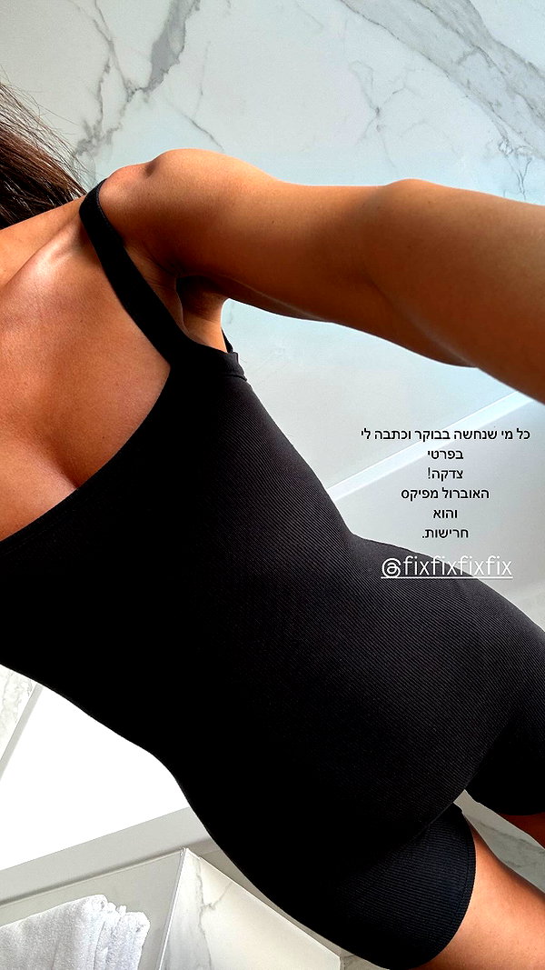 neta_alchimister instagram image archive image