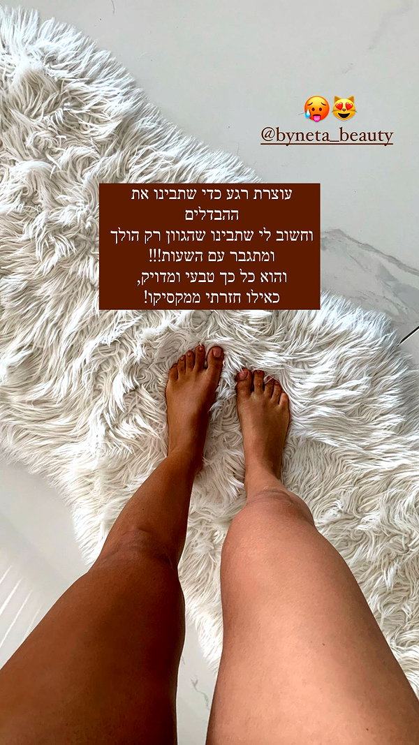 neta_alchimister instagram image archive image