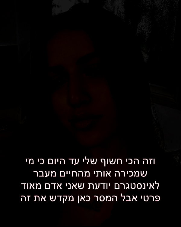 hilla.sela instagram image archive image