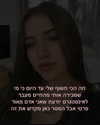 hilla.sela Altpins Profile Picture