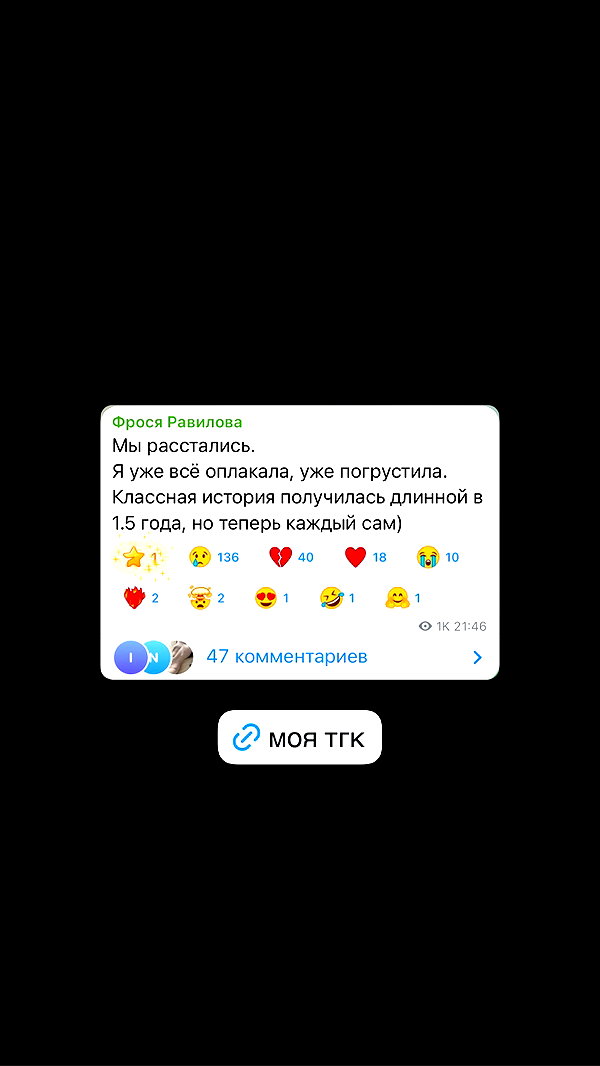 Archived image from @ravilova.1 on Instagram
