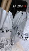 nagichan_doll Altpins Profile Picture