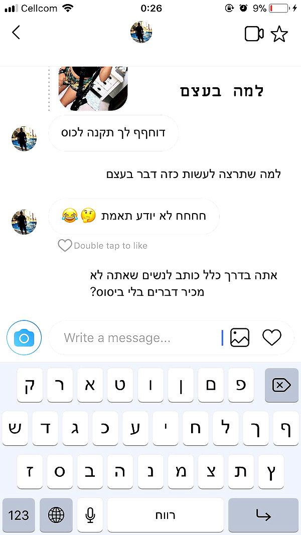 kesemgreenyer instagram image archive image