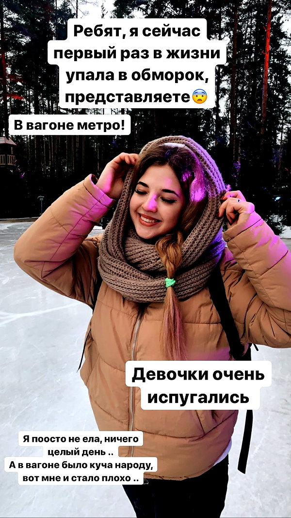 pokrov90 instagram image archive image