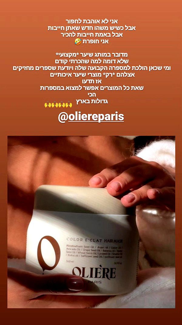 barzomer instagram image archive image