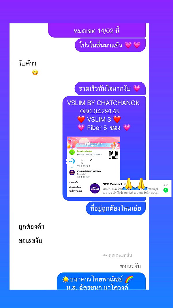 baipobam instagram image archive image