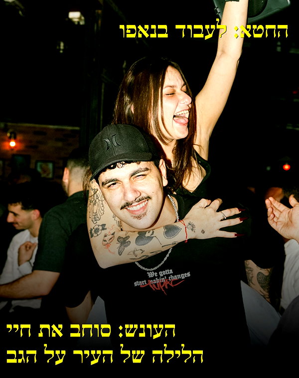 napopo_pub instagram image archive image