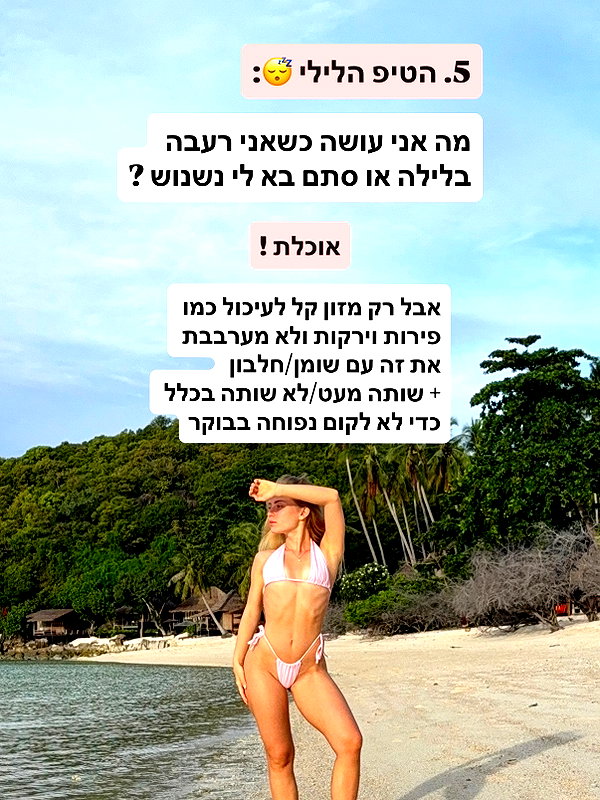 lital.oss instagram image archive image