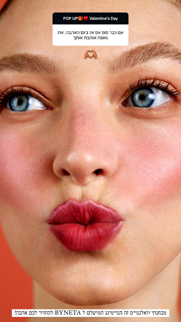 neta_alchimister instagram image archive image