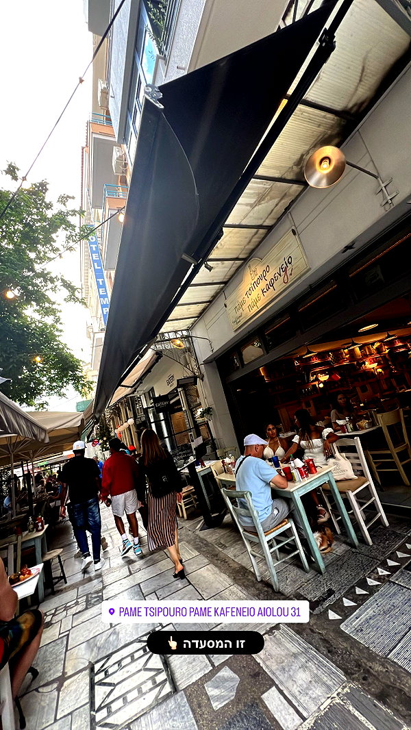 barzomer instagram image archive image