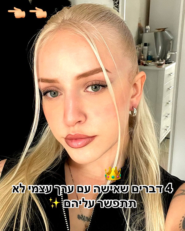 hilla.sela instagram image archive image