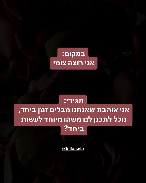 hilla.sela instagram image archive image