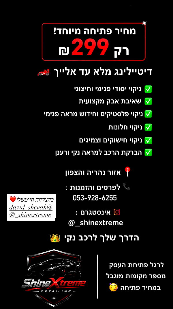 lishai_halevi instagram image archive image