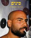 napopo_pub Altpins Profile Picture