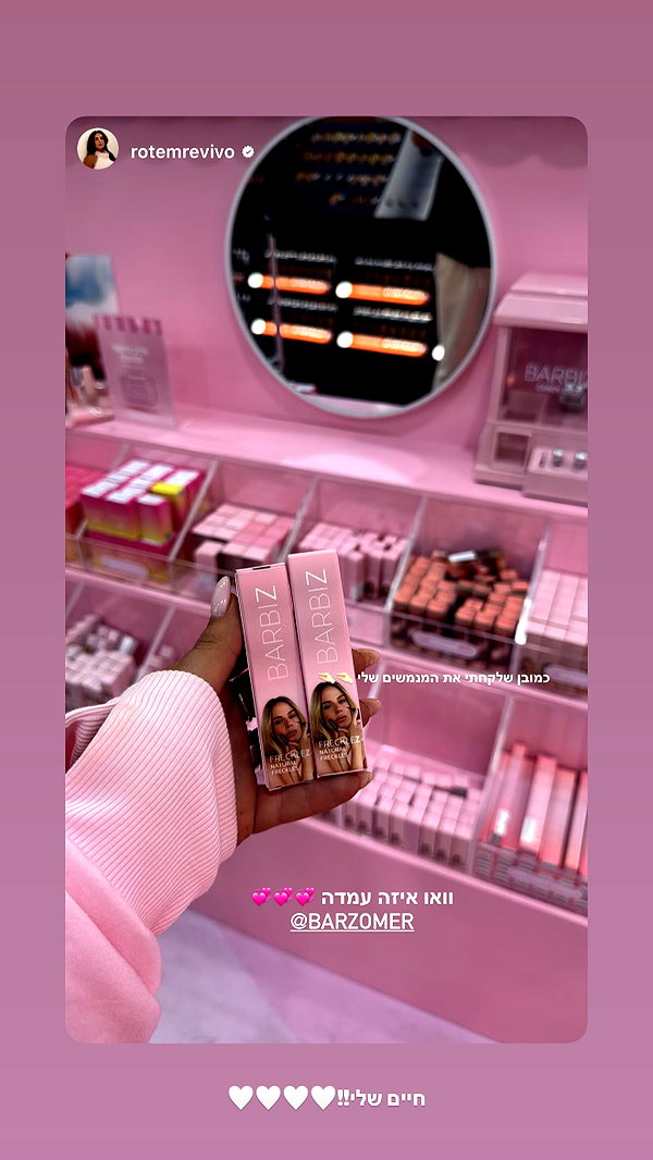 barzomer instagram image archive image