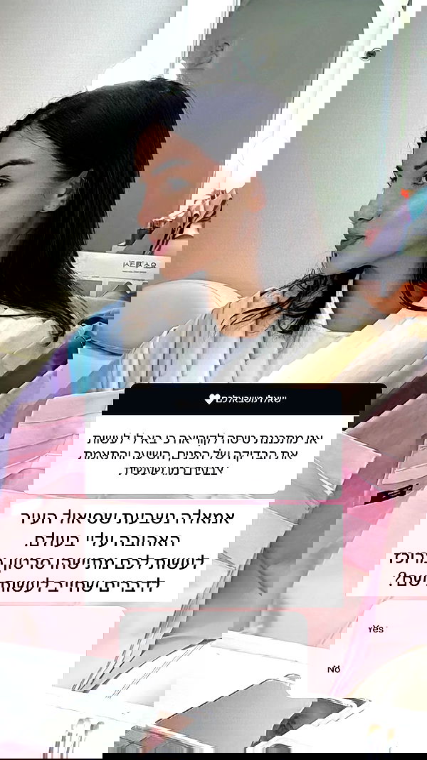 itsilanosh itsilanosh archive image