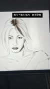 dante_yangpa Altpins Profile Picture