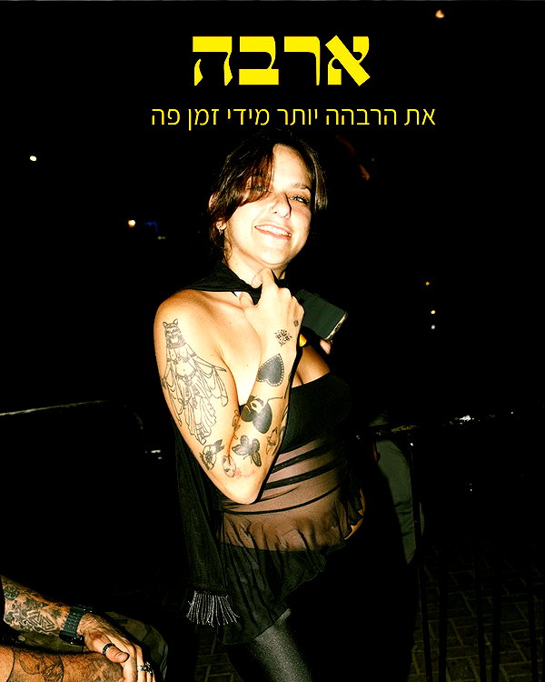 napopo_pub instagram image archive image