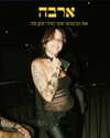 napopo_pub Altpins Profile Picture