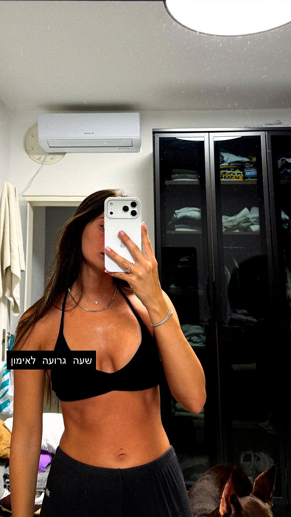 shir.davida6 shir.davida6 archive image