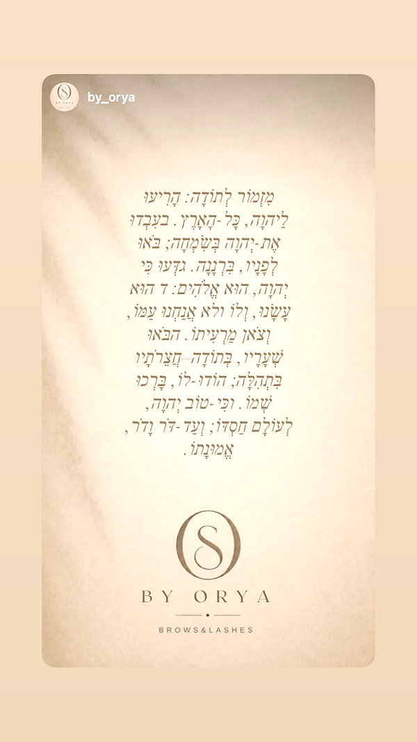 orya.xx instagram image archive image