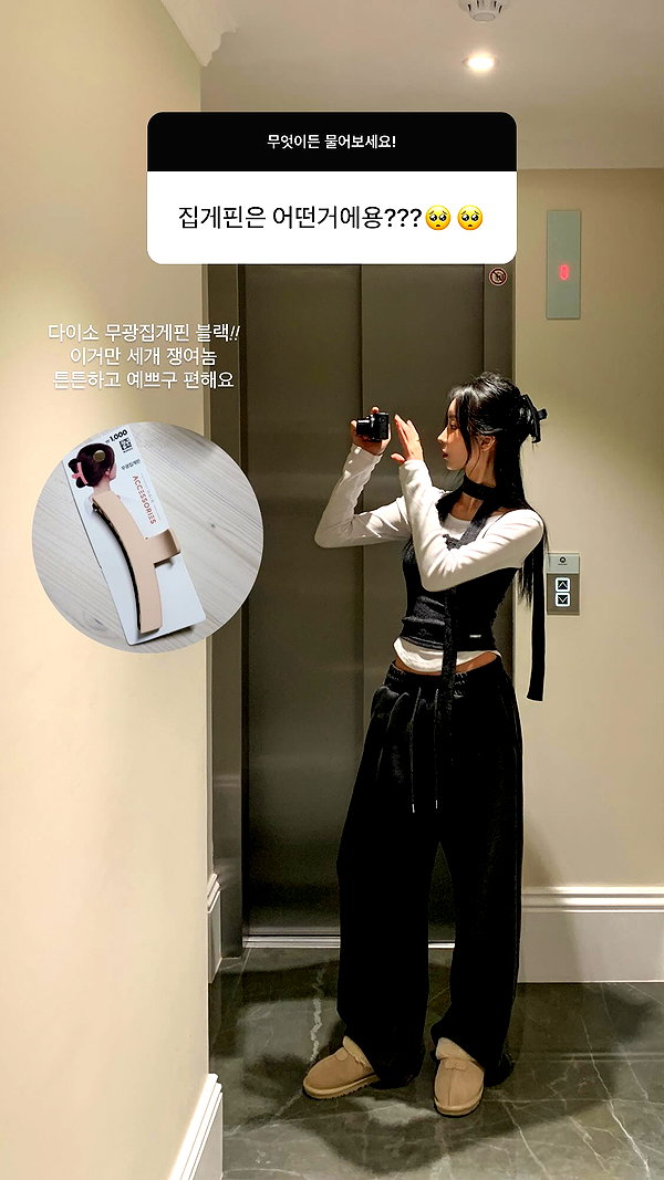 daxbin instagram image archive image