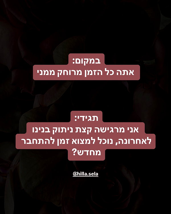 hilla.sela instagram image archive image