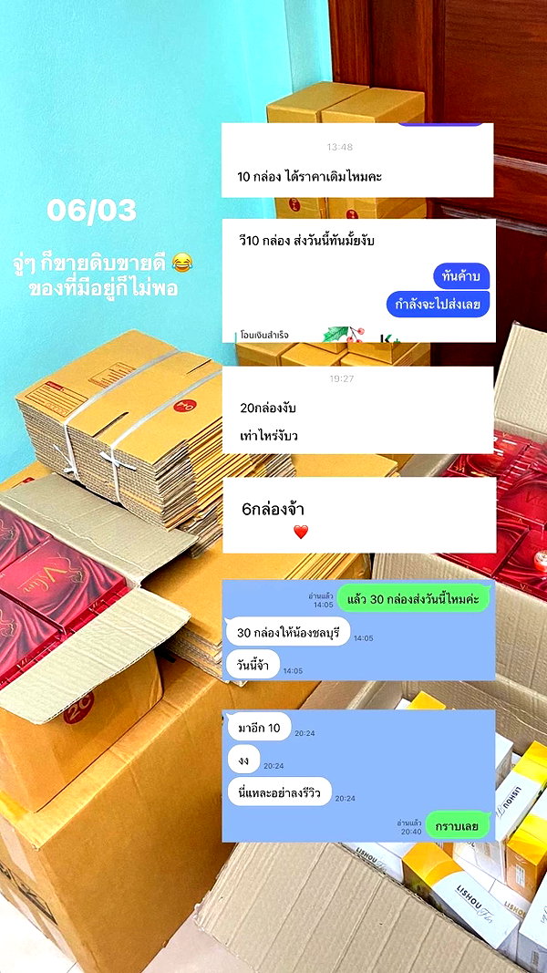 baipobam instagram image archive image