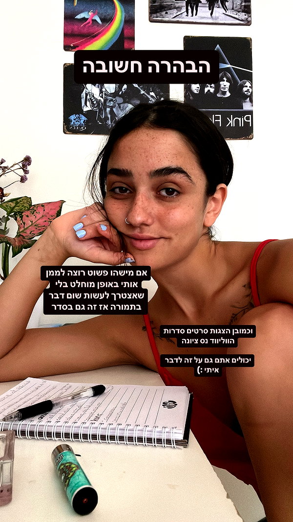 yuval_raz instagram image archive image