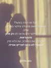 hilla.sela Altpins Profile Picture
