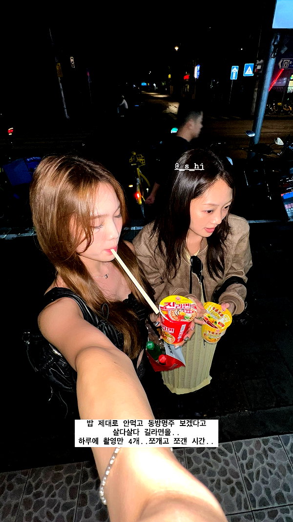 Archived image from @rimjunhee on Instagram