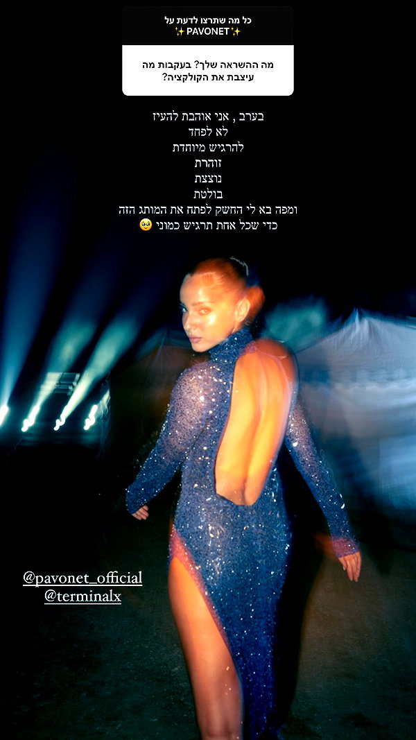 neta_alchimister instagram image archive image