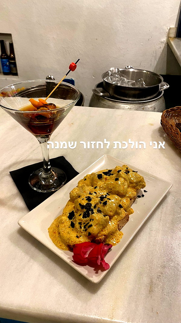 Archived image from @yam_adler on Instagram