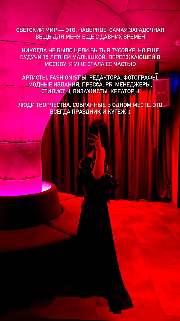 veroni22ka instagram image archive image