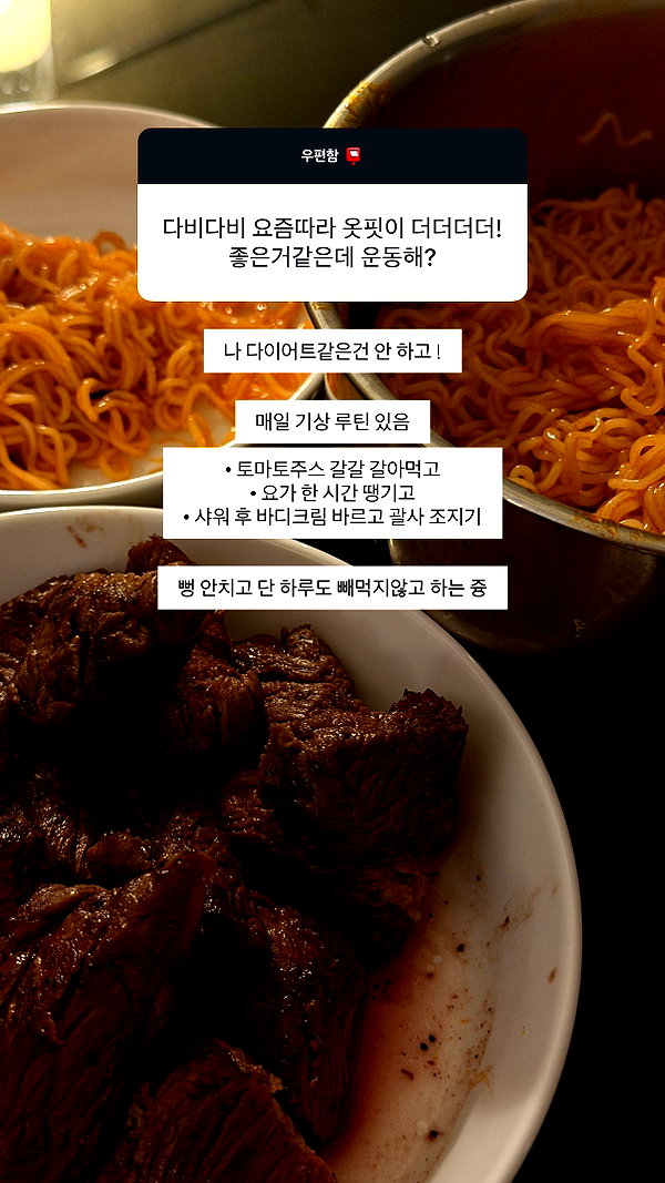 daxbin instagram image archive image