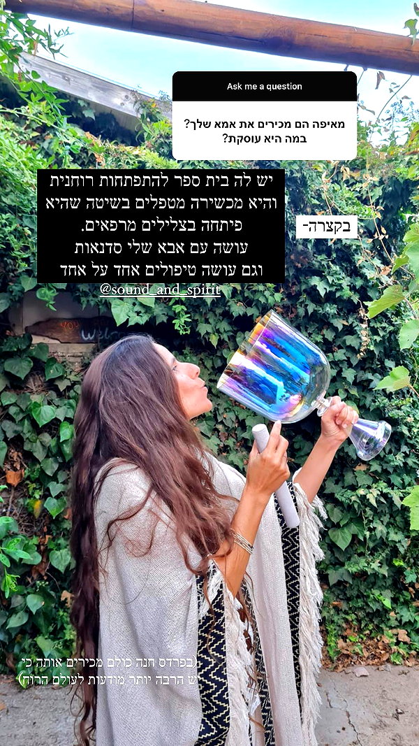 ella_netzer8 instagram image archive image
