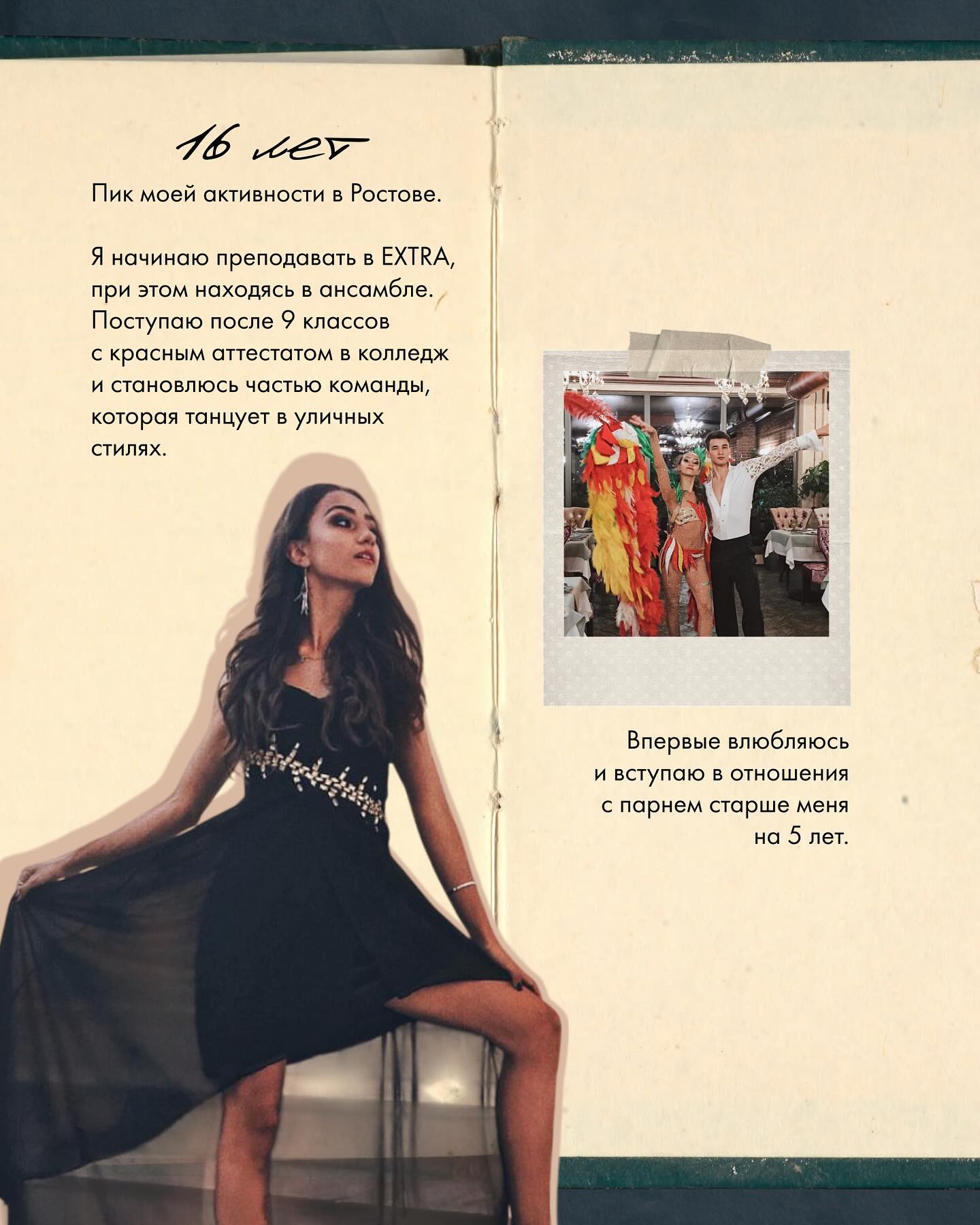 kkulakovaa instagram image archive image