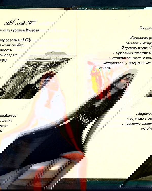 kkulakovaa image ~ Altpins