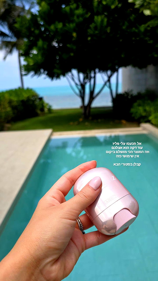 barzomer instagram image archive image