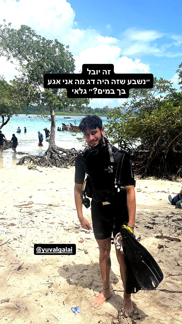 idoblau instagram image archive image