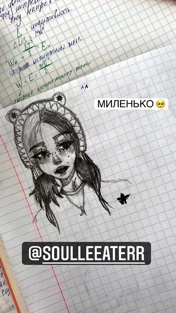alskohope instagram image archive image