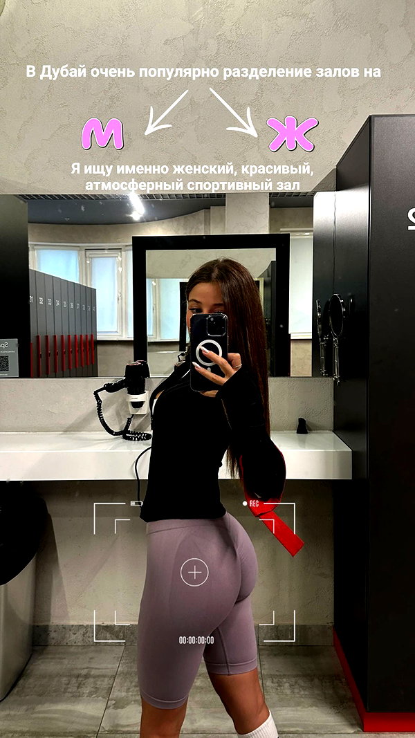 enikeeva_aliya instagram image archive image