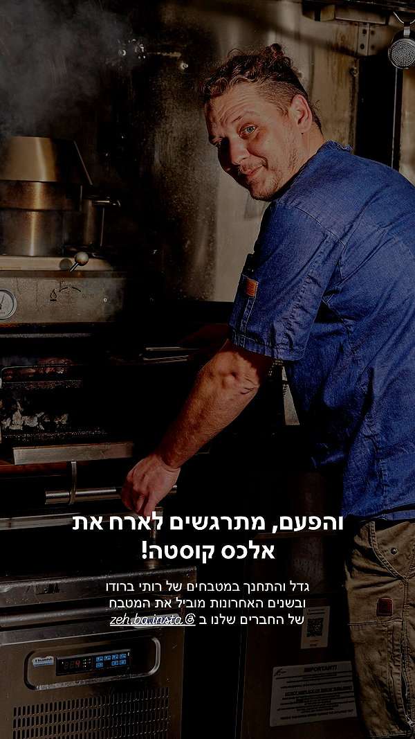 napopo_pub instagram image archive image