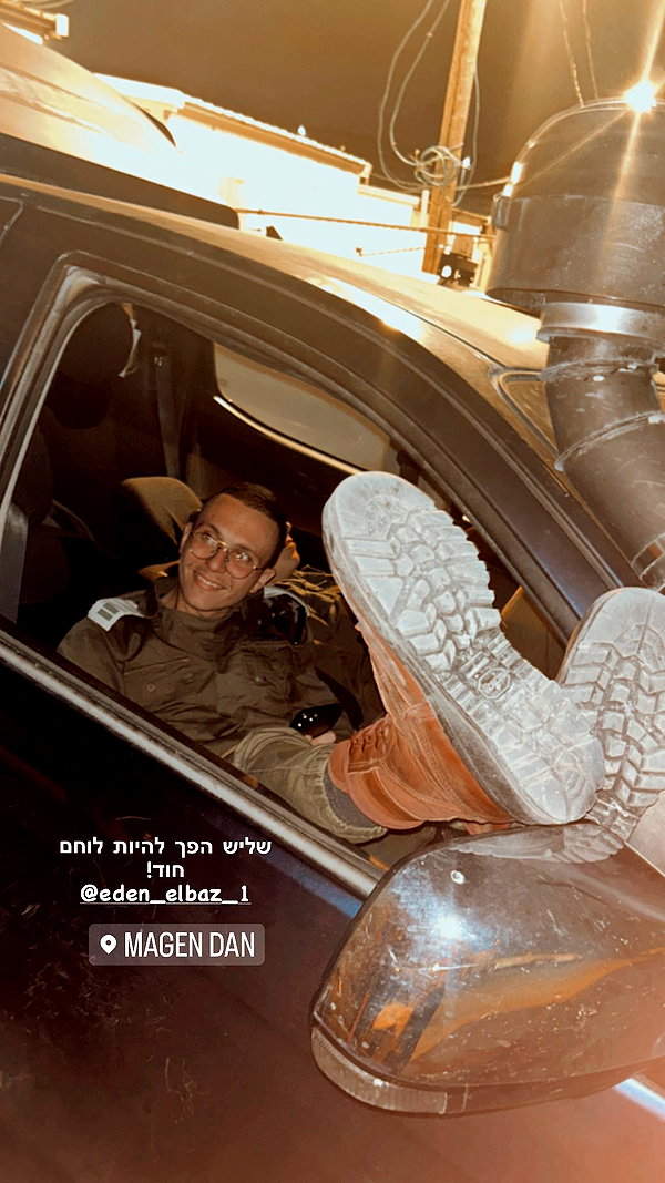 tirtza_cohen archive image