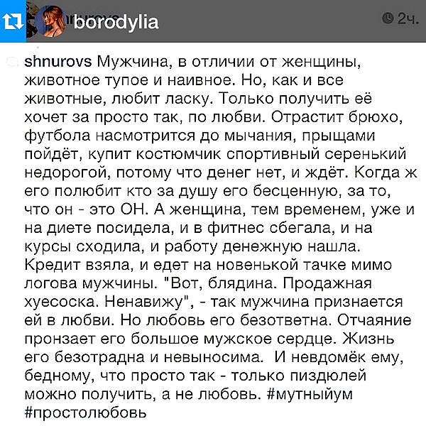 sychevskaya instagram image archive image