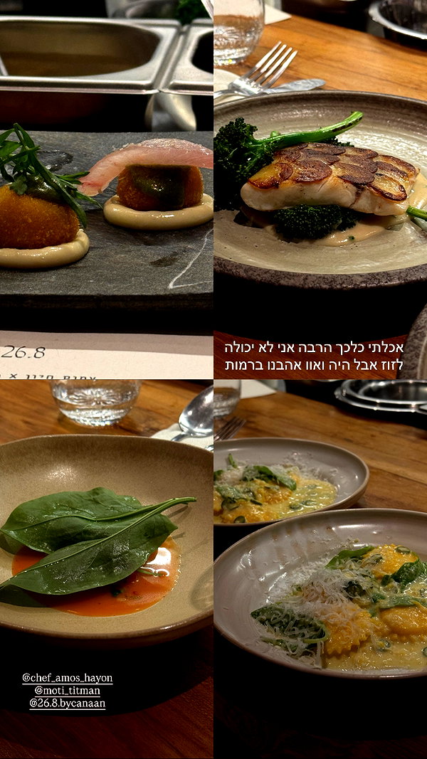 itsilanosh instagram image archive image