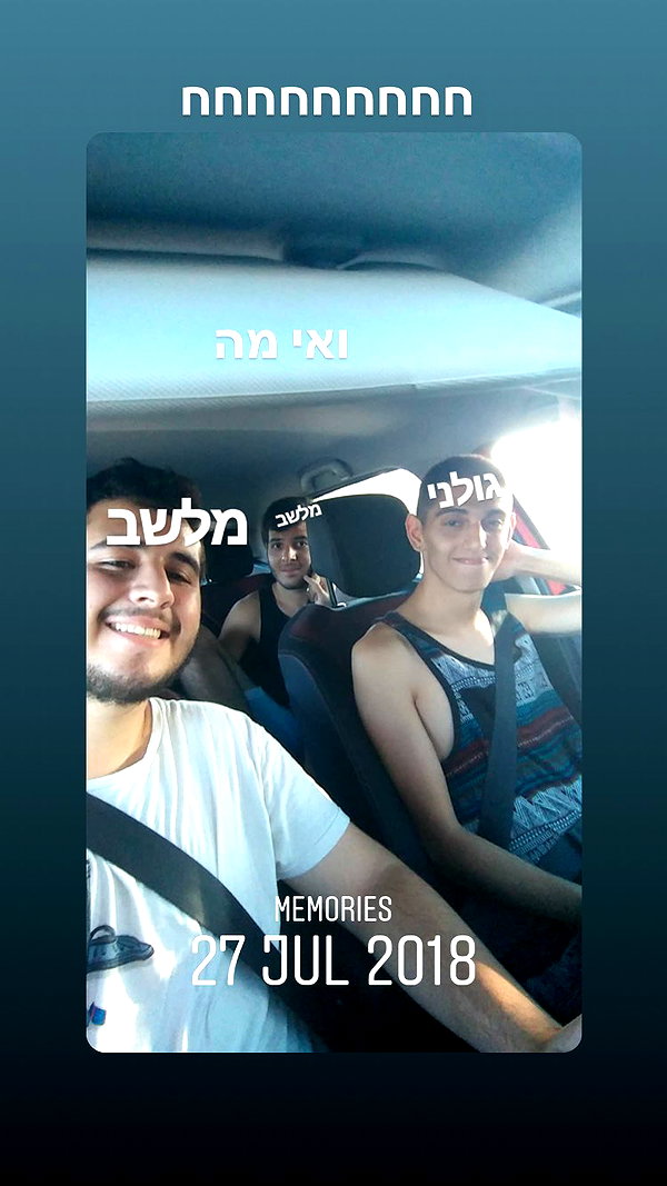 eitan.420 instagram image archive image
