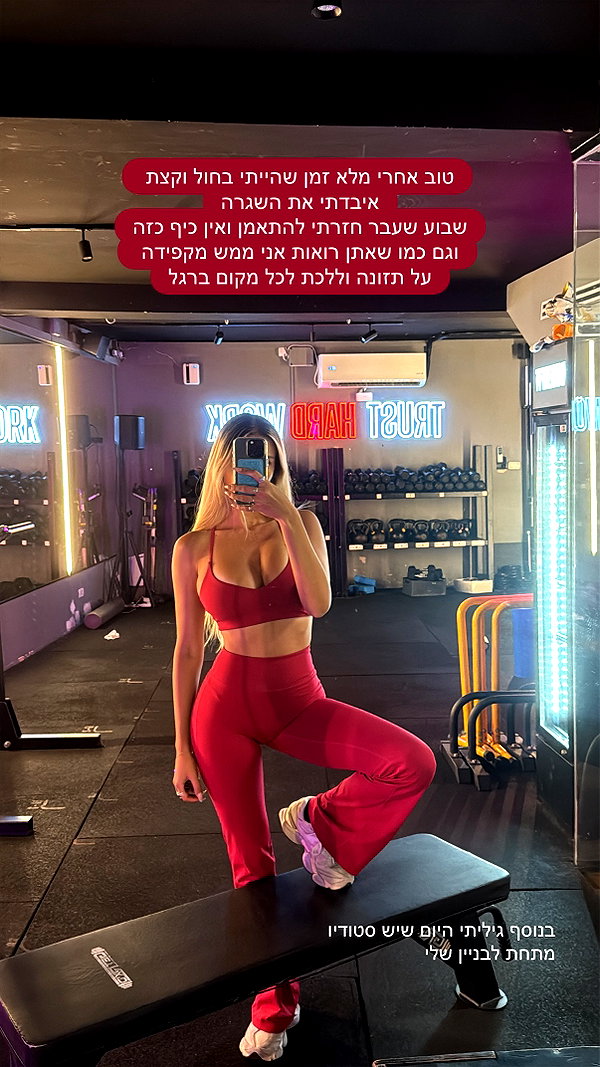 ella_netzer8 instagram image archive image