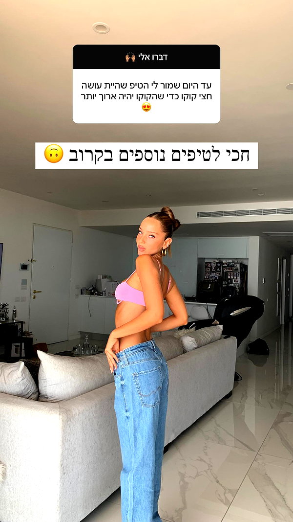 neta_alchimister instagram image archive image